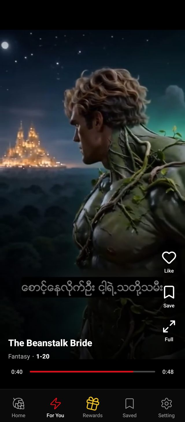 MshortTV player — မြန်မာစာတန်းထိုးနဲ့ drama ကြည့်နေသည့် မျက်နှာပြင်